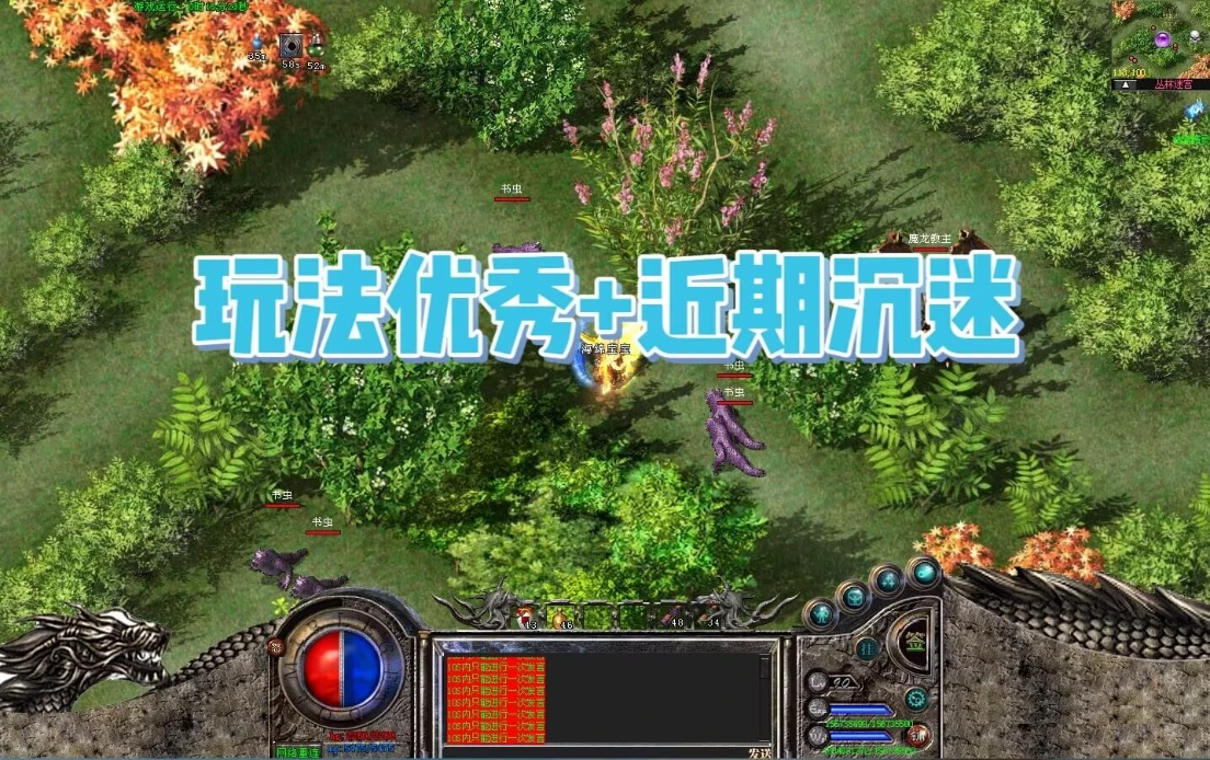 小精品+玩法优秀：流程丝滑、特戒、打造、终极BOSS玩法丰富-单机拾光馆
