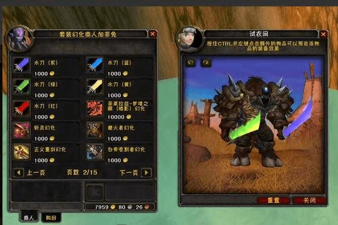 图片[4]-魔兽世界巫妖王V335精品单机端-单机拾光馆