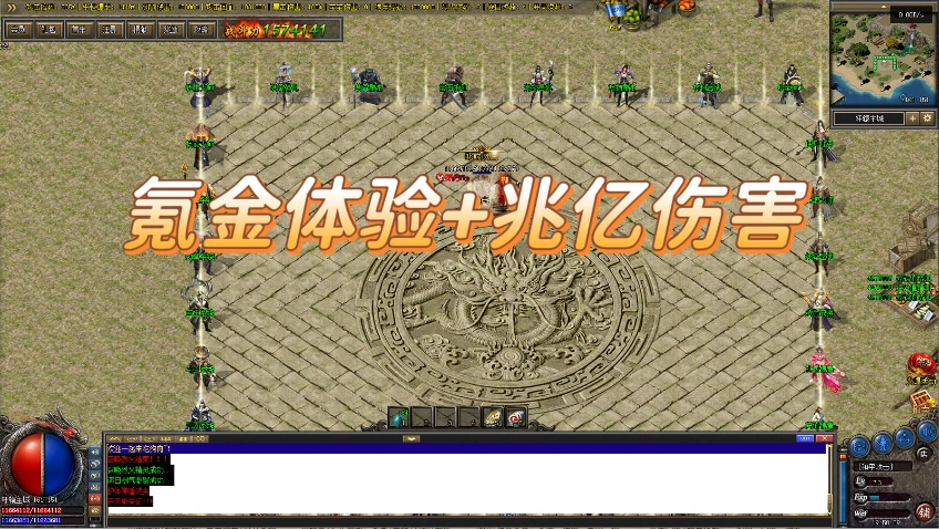 氪金体验+兆亿伤害：纯体验氪金、抽奖、圣宠、36大陆、暗黑、合成-单机拾光馆