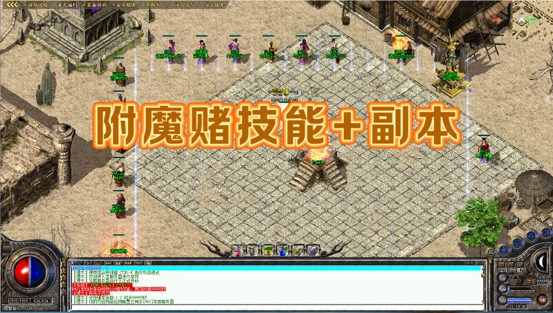 特色武器附魔+副本：装备词条、神器、英雄玩法、熔炼、隐藏地图、武器形态-单机拾光馆