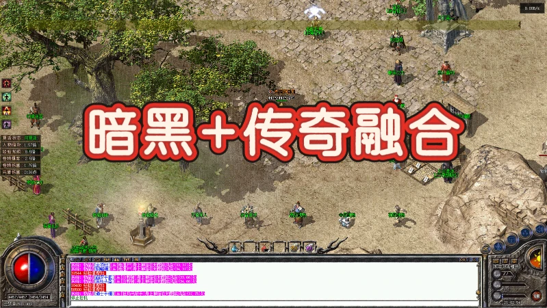 暗黑+传奇融合：暗金装备+符文+符印+技能强化+暗黑词条+隐藏道具+神秘奇遇-单机拾光馆